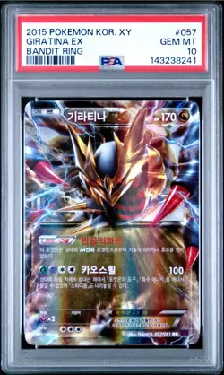 2 PSA 10 Garchomp & Giratina Tag Team GX HR GG End 066 & 057 KOREAN Pokemon 2019 - Image 4