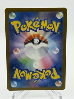 N's Zoroark ex 242/193 M2a High Class Pack Mega Dream Ex Holo Japanese Pokemon - Image 2