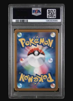 2023 POKEMON JAPANESE SV1V-VIOLET ex DROWZEE #086 ART RARE PSA 9 - Image 2