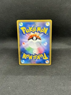 Dialga GX 075/066 Sm5s: Ultra Sun Holo Japanese Pokemon Mint - Image 2