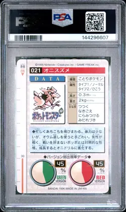 PSA 10 2026 CERT POP 13 SPEAROW 1996 POKEMON JAPANESE BANDAI CARDDASS VENDING 21 - Image 2
