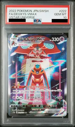 PSA 10 Deoxys VMAX 222/172 Deoxys Vstar 223/172 Vstar Universe pokemon card Seq - Image 3