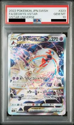 PSA 10 Deoxys VMAX 222/172 Deoxys Vstar 223/172 Vstar Universe pokemon card Seq - Image 5