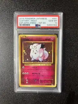 2016 POKEMON JAPANESE EXPANSION 20TH ANV 1ST ED #061 CLEFAIRY HOLO PSA 10 CP6 - Image 1