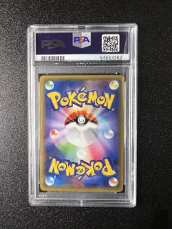2016 POKEMON JAPANESE EXPANSION 20TH ANV 1ST ED #061 CLEFAIRY HOLO PSA 10 CP6 - Image 2