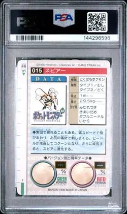 PSA 10 2026 CERT POP 17 BEEDRILL 1996 POKEMON JAPANESE BANDAI CARDDASS #15 - Image 2