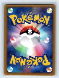 2001 Lightly Played Pokemon Bruno's Hitmontop 086/141 VS Series Japanese - Image 2