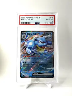 2023 Pokemon Svg Jp Blastoise Ex #16 PSA 10 - Image 1