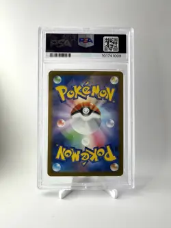 2023 Pokemon Svg Jp Blastoise Ex #16 PSA 10 - Image 2