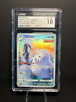 Pokemon Abomasnow 185/184 VMAX Climax CHR RARE HOLO (2021) Japanese CGC 10 - Image 1