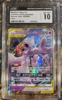 Pokemon 2019 Japanese Miracle Twins Mewtwo & Mew GX 29 CGC 10 GEM MINT - Image 1