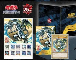 Yu-Gi-Oh! 25th Anniversary Blue Eyes White Dragon Ukiyoe Edition StampSet SEALED - Image 3