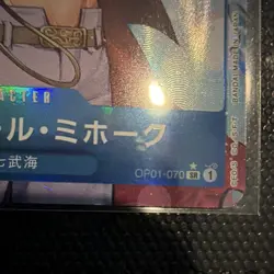 Bandai Dracule Mihawk OP01-070 One Piece CCG Character Super Rare Holo 9000/9000 - Image 2