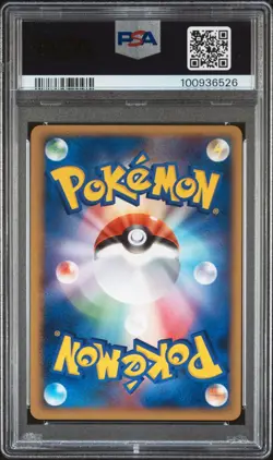 (PSA 9) 2008 Munchlax #091 Meiji Chocolate Promo Mint 10 Japanese Pokemon Card - Image 2
