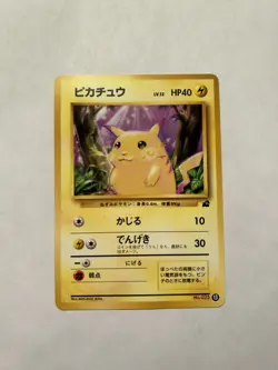 Rare 1999 Pikachu Japanese Pokemon Card Bulbasaur Deck Intro Pack No. 025 #13 - Image 1