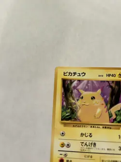 Rare 1999 Pikachu Japanese Pokemon Card Bulbasaur Deck Intro Pack No. 025 #13 - Image 2