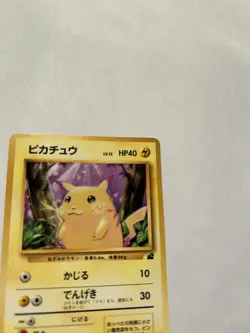 Rare 1999 Pikachu Japanese Pokemon Card Bulbasaur Deck Intro Pack No. 025 #13 - Image 3