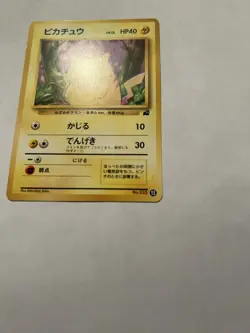 Rare 1999 Pikachu Japanese Pokemon Card Bulbasaur Deck Intro Pack No. 025 #13 - Image 4