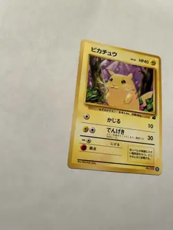 Rare 1999 Pikachu Japanese Pokemon Card Bulbasaur Deck Intro Pack No. 025 #13 - Image 5