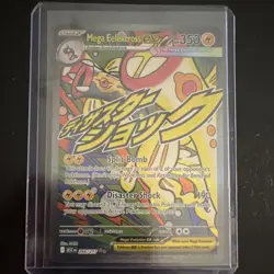 Pokemon TCG Mega Eelektross EX Rare Full Art Holo Card 266/217 ASC 350 HP - Image 1