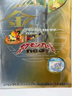 1999 Pokemon Neo Genesis Premium File Japanese Gold Silver 9 Card Promo Set Seal - Image 4