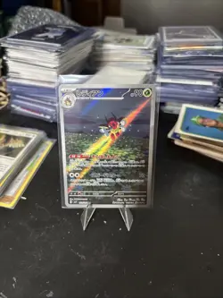 Ledian AR 103/102sv7 Stellar Miracle Pokemon Card Japanese Scarlet Violet - Image 1