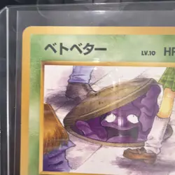Grimer #88 Banned Card* Japanese Rocket Pokemon - Image 4