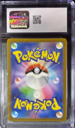 Squirtle 170/165 Sv2a: Pokemon Card 151 Holo (Japanese) CGC 10 - Image 2