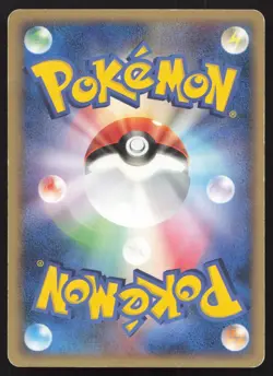 Slowpoke 040/106 Golden Sky Silvery Ocean MP Japanese Pokemon Card TCG - Image 2