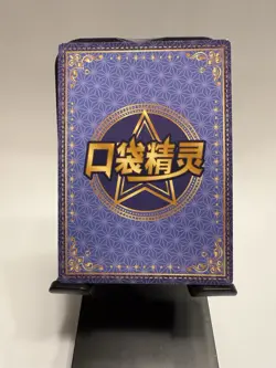 Slowpoke Eif Baby Pokemon Card KDJL-QR-005 Chinese Claw Machine Cards Elf Holo - Image 2