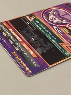 Hit HGD8-44 UR Card Super Dragon Ball Heroes Japanese - Image 4