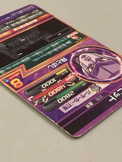 Hit HGD8-44 UR Card Super Dragon Ball Heroes Japanese - Image 5