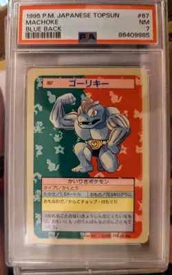 Pokemon Card 1995 Japanese Topsun Blue Back #67 Machoke, PSA 7 NM-MT. - Image 1
