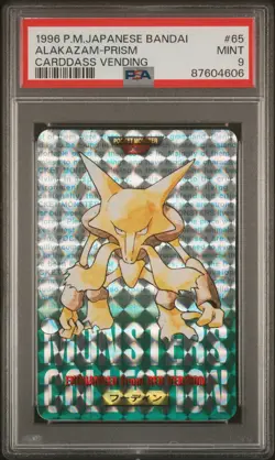1996 POKEMON JPN BANDAI CARDDASS VENDING #65 ALAKAZAM-PRISM PSA 9 - Image 1