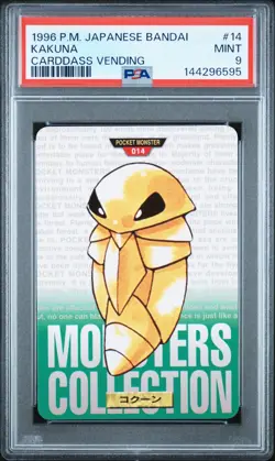 PSA 9 2026 CERT KAKUNA 1996 POKEMON JAPANESE BANDAI CARDDASS VENDING #14 - Image 1