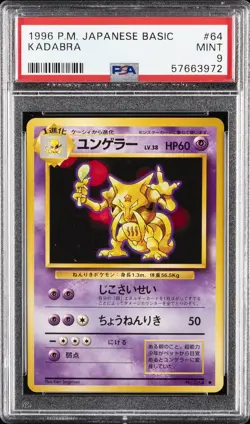 1996 POKEMON BASE SET JAPANESE #64 KADABRA PSA 9 - Image 1