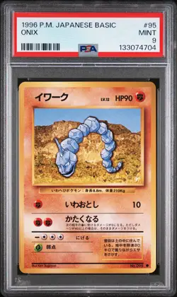 1996 POKEMON BASE SET JAPANESE #95 ONIX PSA 9 - Image 1