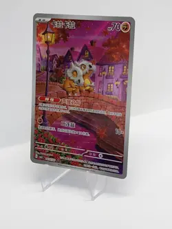 Gem Pack Vol.3 Pokemon Chinese Exclusive Cubone CBB3C-04 07/07 - Image 3