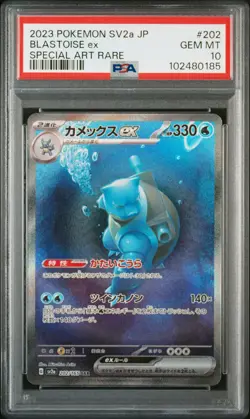 2023 Pokemon Scarlet Violet 151 Jap Blastoise Ex #202 PSA 10 - Image 1