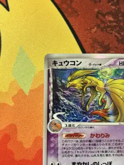 Ninetales Delta Holo 030/068 EX Dragon Frontiers Japanese Pokemon NM 2006 1st Ed - Image 3