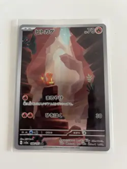 Charmander 168/165 AR Holo Near Mint Condition SV2a Pokemon 151 - Image 1