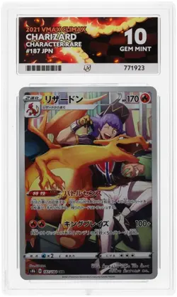 Ace 10 Charizard #187 Japanese Vmax Climax | Pokemon | Perfect Subgardes - Image 3