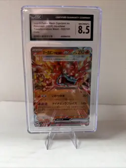 Pokemon Hearthflame Mask Ogerpon ex CGC GEM MINT 10 Sv6 022/101 Holo Japanese EX - Image 1