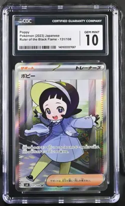 Pokemon Poppy 131/108 Ruler of the Black Flame - sv3 Japanese Gem Mint 10 (2023) - Image 2
