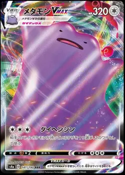 DITTO VMAX 141/190 S4A SHINY STAR V POKEMON JAPANESE (TRIPLE RARE, NM) - Image 1