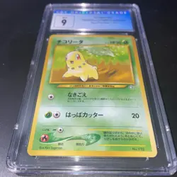 vintage Graded pokemon cards binder lot PSA & CGC - Image 4