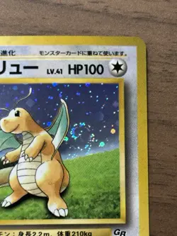 Dragonite No.149 GB Game Boy Promo 1998 Pokemon card Japanese Swirl 878 - Image 4