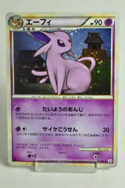 Pokemon card Espeon 024/080 L2 1st ED Reviving Legends 2010 Japanese MP Swirl - Image 1