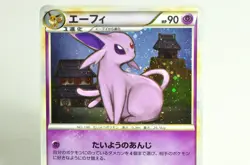 Pokemon card Espeon 024/080 L2 1st ED Reviving Legends 2010 Japanese MP Swirl - Image 2