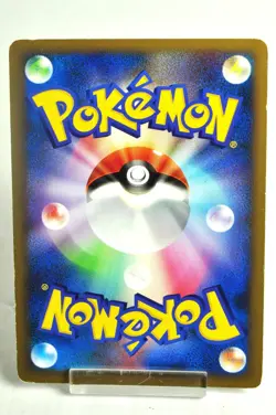 Pokemon card Espeon 024/080 L2 1st ED Reviving Legends 2010 Japanese MP Swirl - Image 4